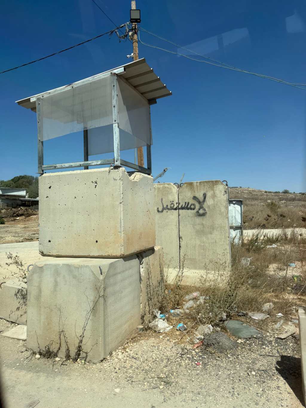 “There Is No Future in Palestine” — A Theological&nbsp;Reflection